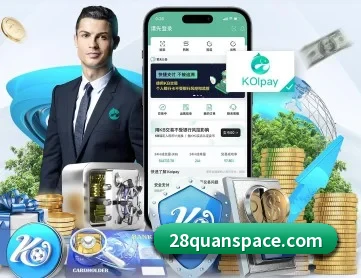 28圈 APP 深度功能
